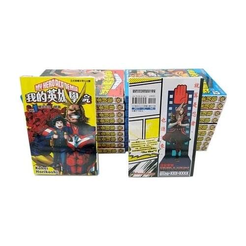 21 Books Volume 1-21 My Hero Academia Manga Book Japan Youth Teens Adult Fiction Cartoon Comic Story Book China Taiwan Version