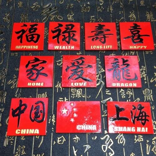 6 pieces / lot)Chinese Characteristics Culture resin fridge magnet