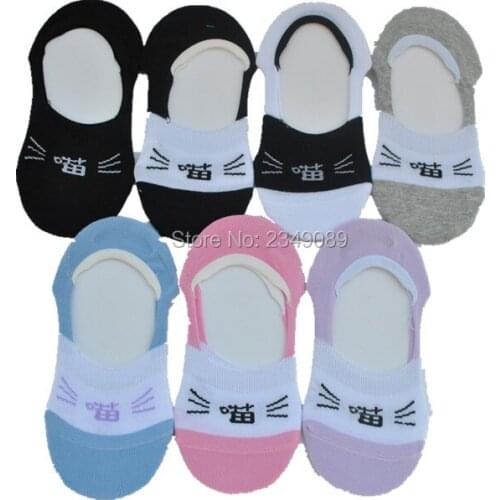 7pairs Summer Style Invisible Socks Silicone Womens Slipper Sock Lovely Cotton Solid