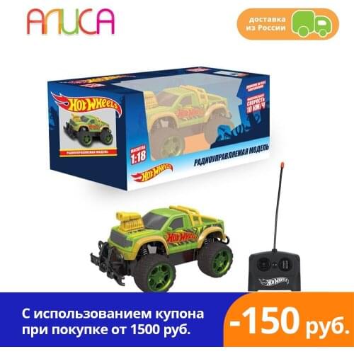 HOT WHEELS RC Cars