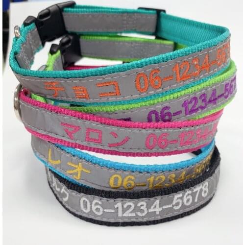 Dog collar customization, embroidery name, phone number, reflective cloth, anti-lost, you have any requirements, please tell me