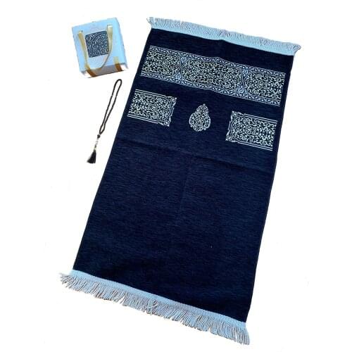 Muslim Prayer Rug, Prayer Mat, Sejjada, Janamaz, Musllim Products, Islamic Gifts, Hajj, Umrah