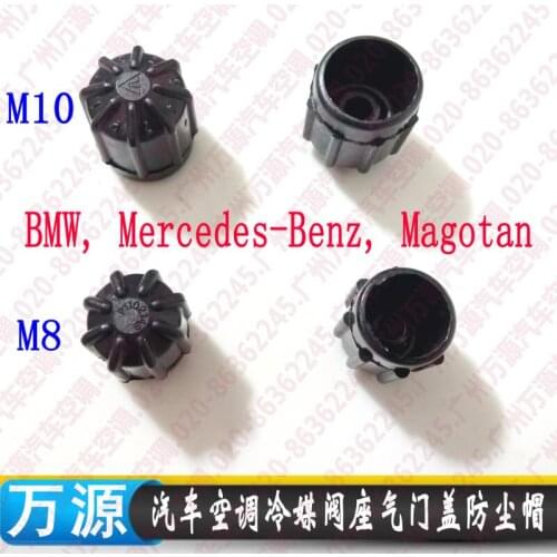 10 pairs) automotive / Car air conditioning refrigerant valve seat sealing cap dust cap M10 M8 plastic
