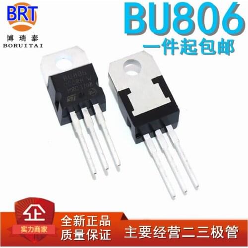 10pcs/lot BU806 TO-220 TO220 transistor 8.0A 150-200V 60W