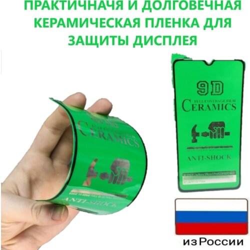 OEM Screen Protectors For Vivo