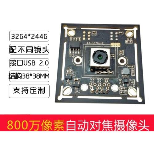 8 Million HD USB Camera Module IMX179 Surveillance Camera Gao Paiyi AF Face Recognition Module