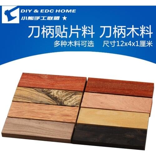 12x4x1cm Knife Handle Material Wood Blanks sold as 1 pair