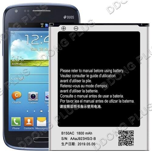 B150AC Battery For Samsung Galaxy Core I8260 GT-I8260 Battery B150AE Replacement Repair Part