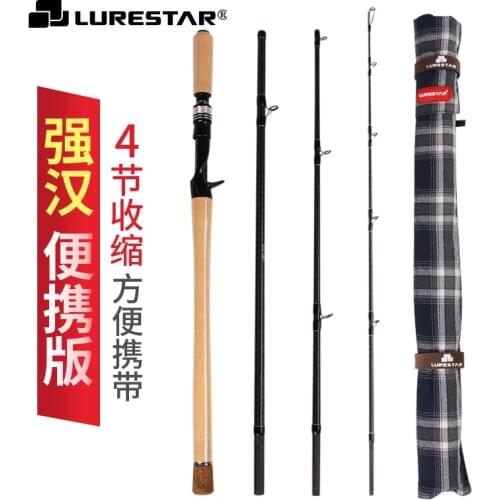 LURESTAR POWER MAN H734C Protable Travel Fishing Rod 2.2m 185g 4pcs Lure WT10-36g Full FUJI Parts Casting Fishing Rods Lure Rod