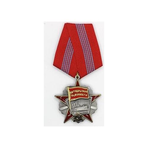 EMD USSR Order of the October Revolution1