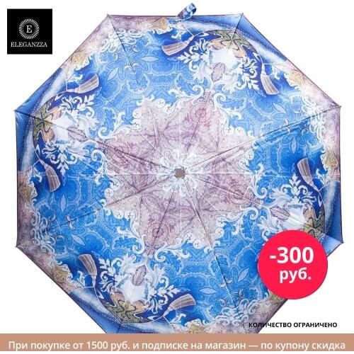 Зонты ELEGANZZA China At AliExpress