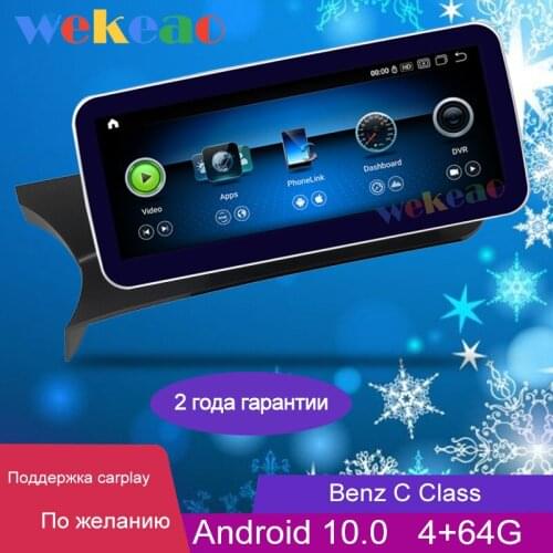 Wekeao 10.25" Android 10.0 Car Radio For Mercedes Benz C Class W204 W205 GLK GLC X204 W446 Auto GPS Navigation DVD 4G 2007-2018