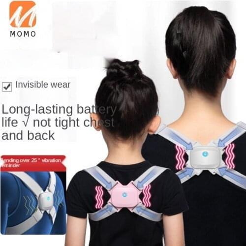 Humpback Braces Childrens Invisible Posture Correction Artifact Smart Back Posture Correction Belt Summer Anti-Humpback Kids