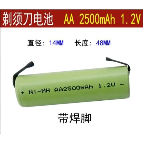 1.2V 2500mAh 2A Ni-Mh AA rechargeable battery with welding tabs electric shaver razor toothbrush battery