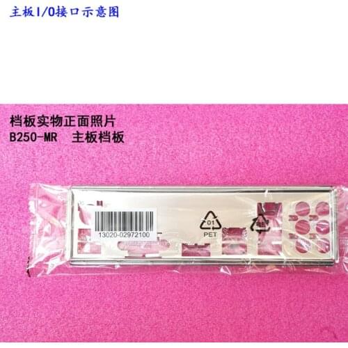 Original IO I/O Shield Back Plate BackPlate BackPlates Blende Bracket For ASUS B250-MR