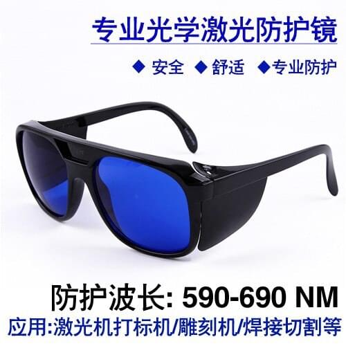 R-9-F red laser protective glasses 635 650nm He-Ne laser glasses for factory use