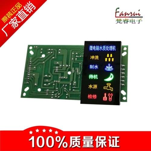 Water Purifier Computer Board Control Board Water Purifier Computer Screen RO Water Purifier Controller