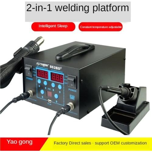 YAOGONG 864BD+ 2 In 1 Hot Air SMD digital variable Soldering Rework Station kit for phone computer pcb repair