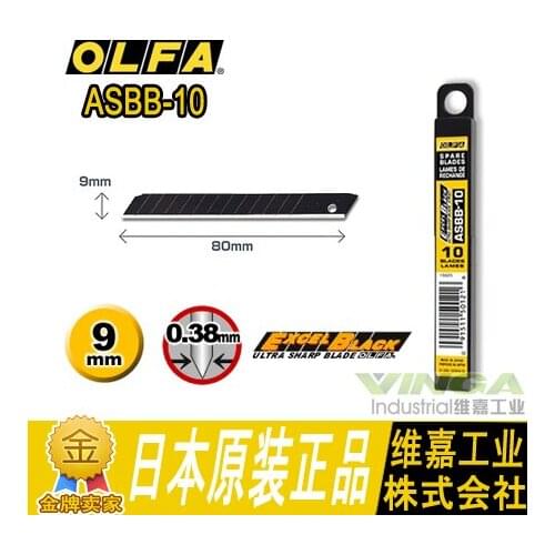 Japan OLFA ASBB-10 Small Black 9mm Sharp Professional Wallpaper Art Blade