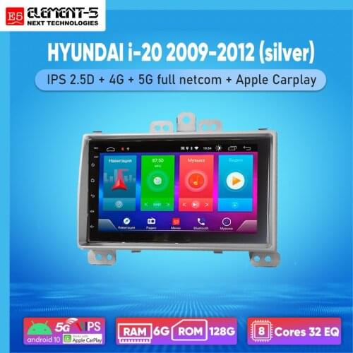 ELEMENT-5 7" 6G+128G Android 10 4G 5G NET WIFI RDS DSP Car Radio For HYUNDAI i-20 2009-2012 (silver),Navigation GPS HiFi