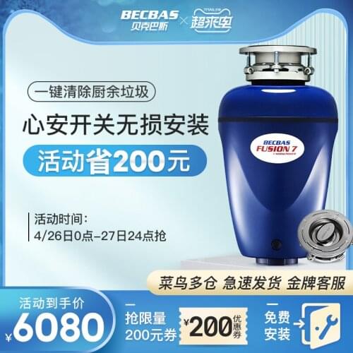 Food waste disposer/kitchen household kitchen waste shredder/sink shredder fully automatic