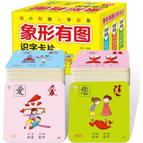 Preschool Literacy Card 504 Sheets Chinese Characters Pictographic Flash Cards Vol.3 for 0-8 Years Old Babies/Toddlers/Children