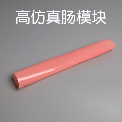 Laparoscopic surgery simulation suture training simulation intestinal anastomosis end-to-end anastomosis intestine module