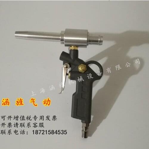 Pneumatic Cleaner Hand-held Miniature Vacuum Gun Mechanically Installed Vacuum Cleaner