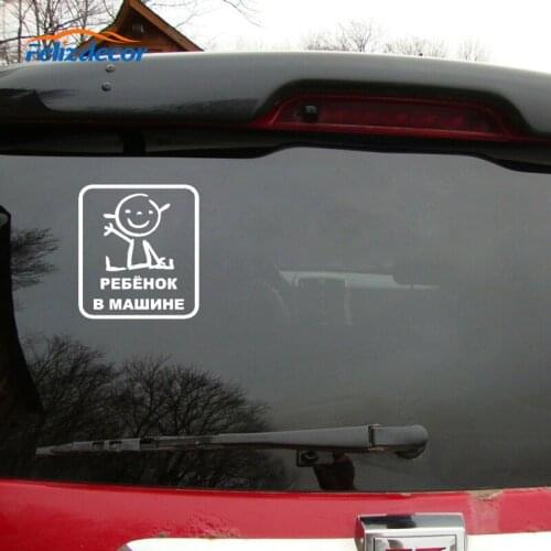 Black/Silver Funny Russian Baby On Board Baby In Car Styling Decal Vinyl Auto Car Bumper Body Pattern Decor C927