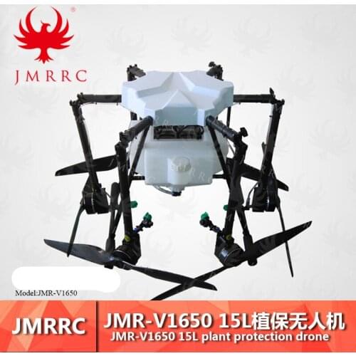 Full set JMR-V1650 15KG 15L Agricultural spraying drone six axis 1650mm folding carbon fiber frame Hexacopter UAV