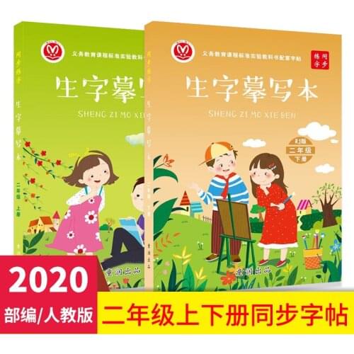 Учебно-методические книги Tongrun Bookstore China At AliExpress