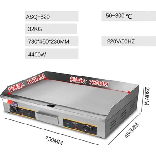 Outdoor Kitchen Korean Kebab Machine Portable Grill Asador Electrico Churrasco Barbacoa Churrasqueira Bbq Electrical Barbeque
