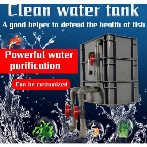 Aquarium goldfish filter box courtyard koi fish pond turnover box with drip box water circulation system aquarium filter box