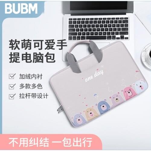 Bubm Source Factory Laptop Bag Laptop Apple Bag Cartoon Waterproof Computer Liner Bag