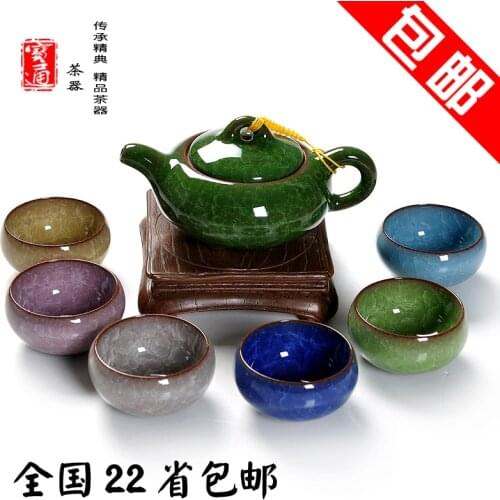 Beautiful chinese 7 pcs crackle craft porcelain tea sets with lots of colours