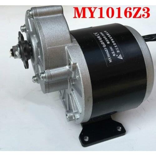 Permanent magnet DC brushed reduction motor MY1016Z3-350W 36V 24V electric tricycle accessories