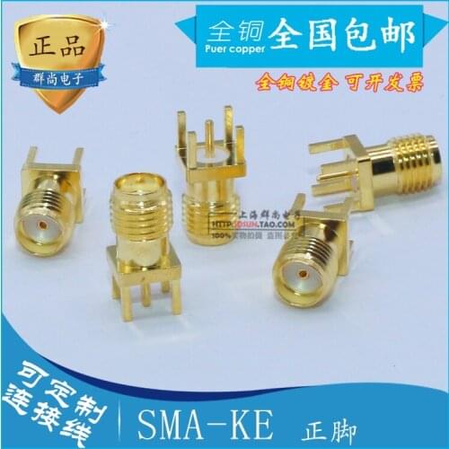Direct manufacturers all copper gold plating SMA-KE SMA standard base (outside screw inside hole) is four feet SMA-KHD