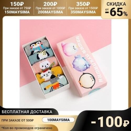 Колготки для девочек KAFTAN China At AliExpress