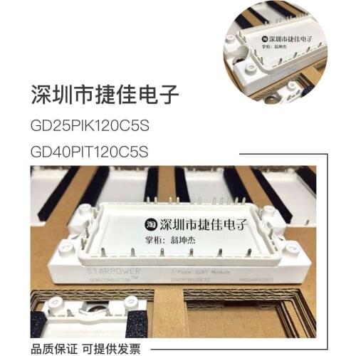 GD40PIT120C5S GD25PIT120C5S GD15PIK120C5S GT40PI120T5H