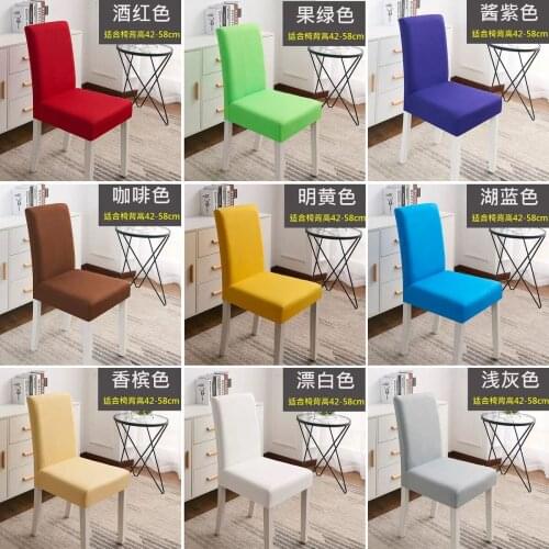 10/20/30/50/100pcs Plain Chair Cover Solid Color Spandex Elastic Removable Stretch High Back Sofa Armchair Wedding Hotel Banquet