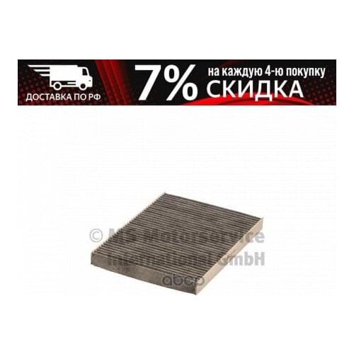 KS Cabin Filters