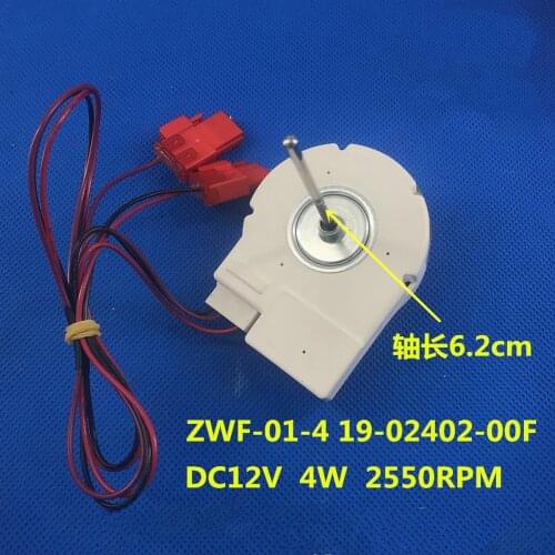 New refrigerator parts for BCD-430WEZ50 Fan motor ZWF-01-4 19-02402-00F Refrigeration motor dc 12v