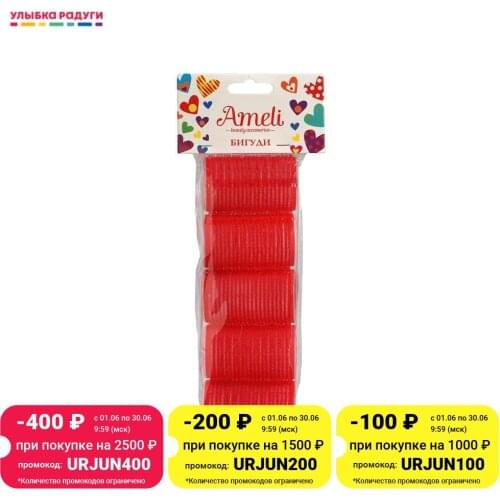 Ameli Velcro Curlers China