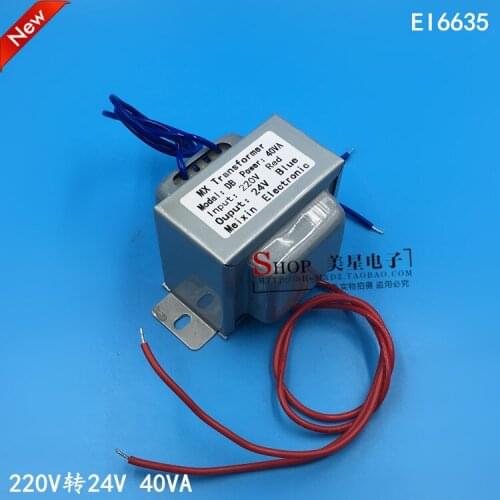 Ei66 * 35 220v TO 24v 1.67a 40W / ac24v Power transformer will belt shield