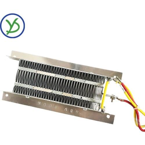 PTC ceramic air heater 48V 800W conductive type constant temperature ceramic aluminum