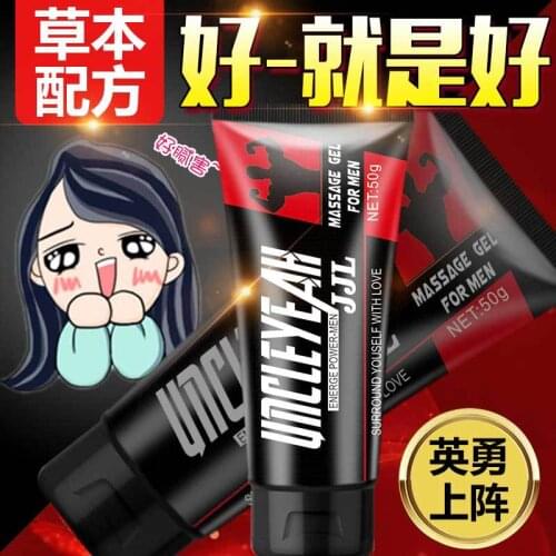 50ml Penis Enlargement Cream Increase big Size Erection Products Sex Products for Men Aphrodisiac paste Plant extracts for Man