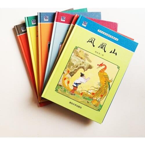 6Pcs/set Chinese Classic Story Painted by Famous Painter Mr. De Ma/ Mr. Yang Liuqing/Pan Xiaoqing( No pinyin )