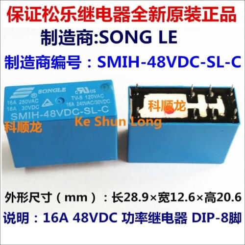 Free shipping lot(5pieces/lot) 100%Original New SONGLE SMIH-48VDC-SL-C SMIH-48V-SL-C SMIH-DC48V-SL-C 8PINS 16A 48VDC Power Relay
