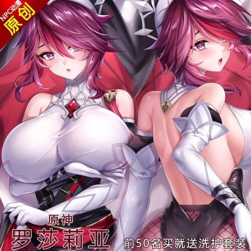Game Rosaria Genshin Impact 2WAY Dakimakura Hugging Body Pillow Case Cushion Cover Anime Otaku Bedding Decor Gift