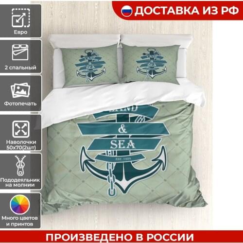 Постельное белье евро на кровать Ambesonne China At AliExpress